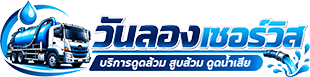 คุณหงส์